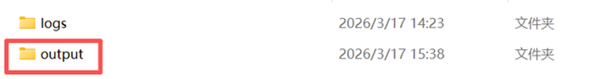 3D Gaussian modelling step 2